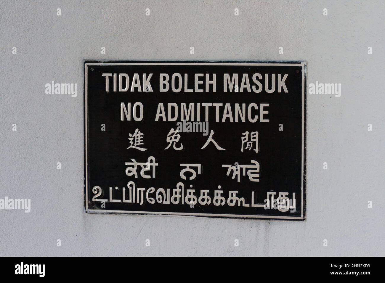 No Admittance - No Entry Multilingual Sign in 5 Languages (Malaya, English, Chinese, Tamil and Punjabi) in Kuala Lumpur, Malesia Foto Stock