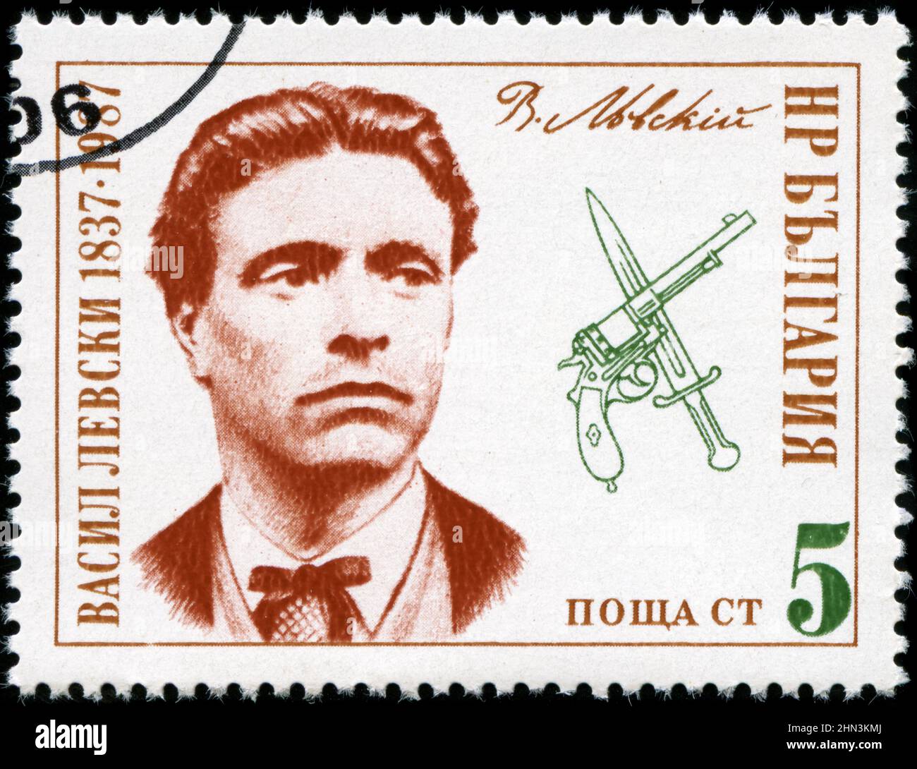 Francobollo dalla Bulgaria nel 150th anniversario della serie Vasil Levski pubblicata nel 1987 Foto Stock