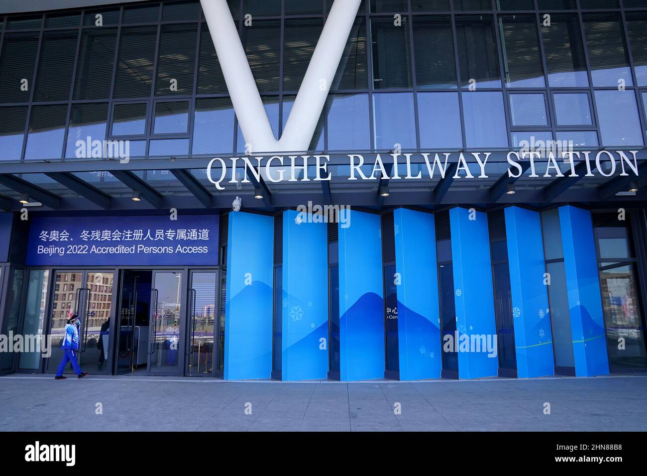 La stazione ferroviaria di Qinghe a Pechino durante il giorno undici dei Giochi Olimpici invernali di Pechino 2022 al Genting Snow Park H & S Stadium a Zhangjiakou, Cina. Data immagine: Martedì 15 febbraio 2022. Foto Stock