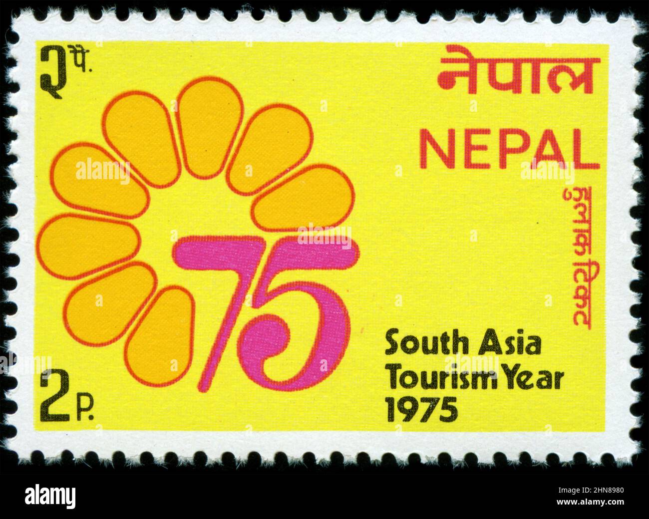Francobollo dal Nepal nella serie 1975 dell'anno del turismo dell'Asia meridionale Foto Stock