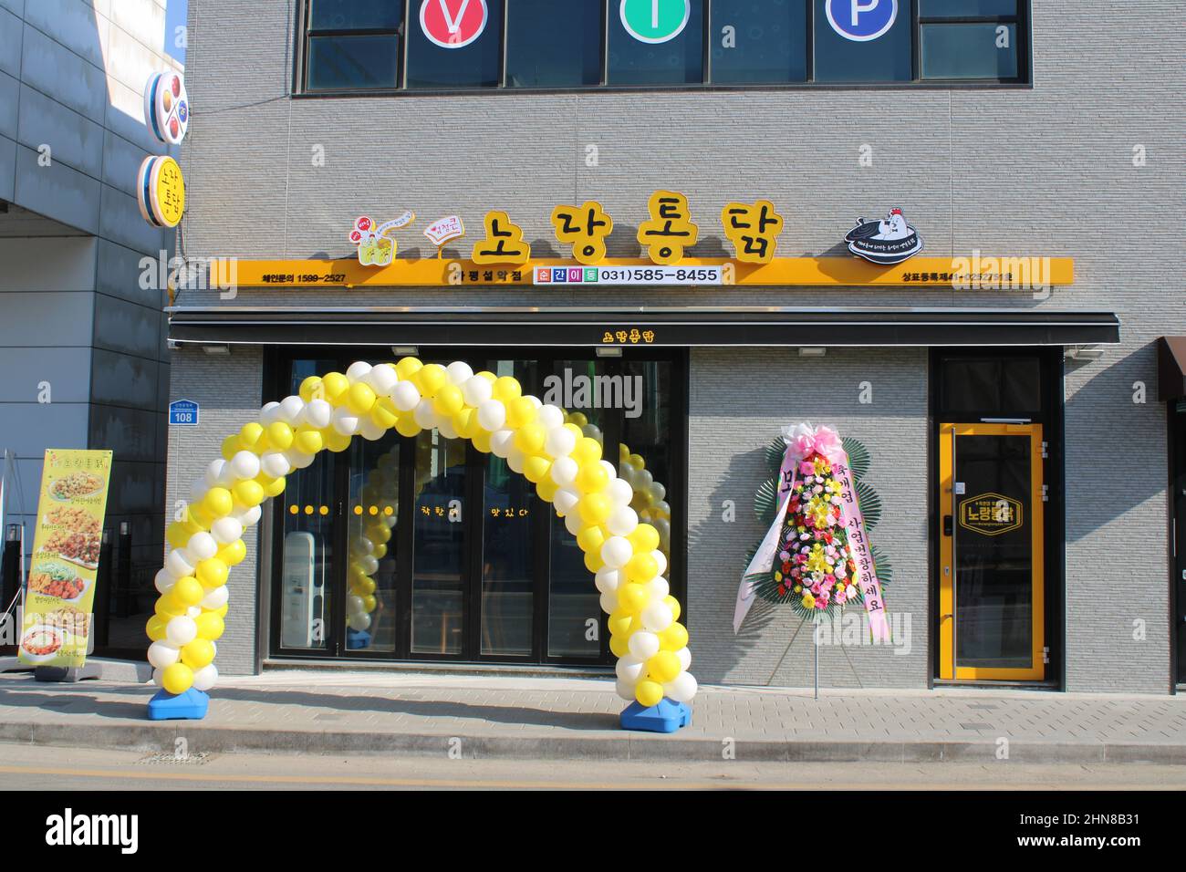 Grande apertura del ristorante 'Yellow Chicken' con pollo fritto Foto Stock