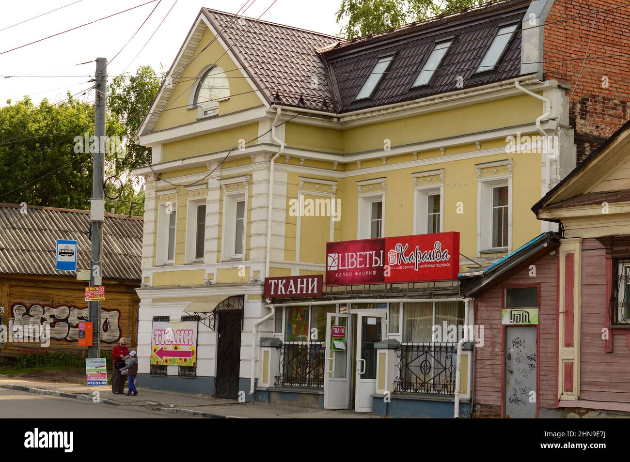 Vecchie residenze mercantili Nizhny Novgorod .Russia. Foto Stock