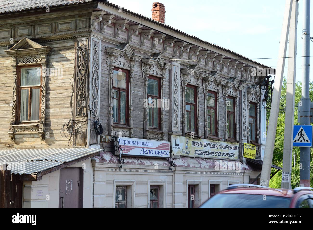 Vecchie residenze mercantili Nizhny Novgorod .Russia. Foto Stock