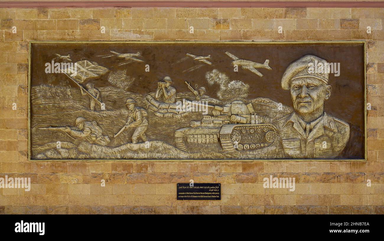 Targa commemorativa per il tenente generale (in seguito Maresciallo di campo) Bernard Montgomery e l'Ottava Esercito britannico al Museo della Guerra di El Alamein in Egitto Foto Stock