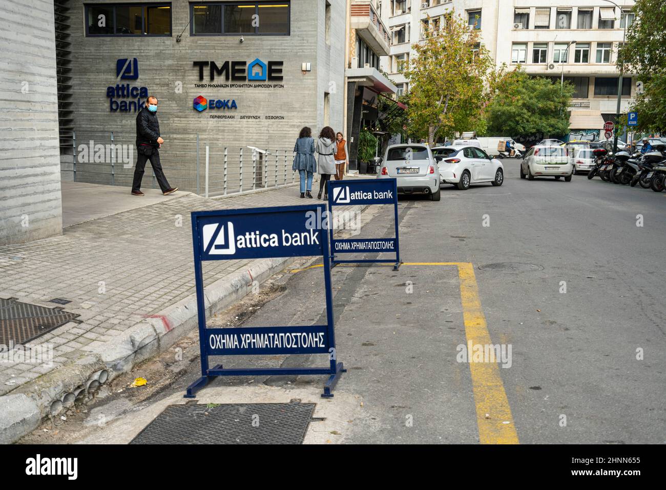 Marchio ATTICA Bank ad Atene, Grecia Foto Stock