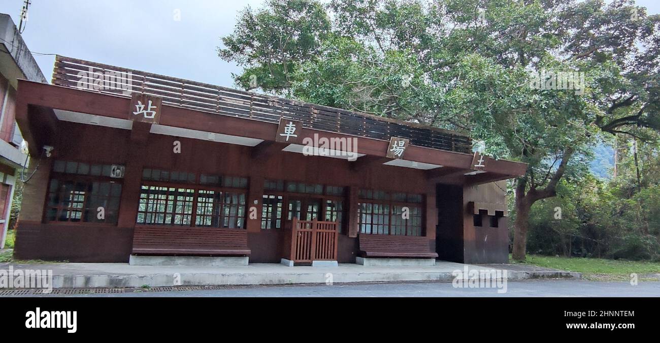 Vista della facciata dell'ex stazione Tuchang. La traduzione del testo cinese è la stazione Tuchang Foto Stock