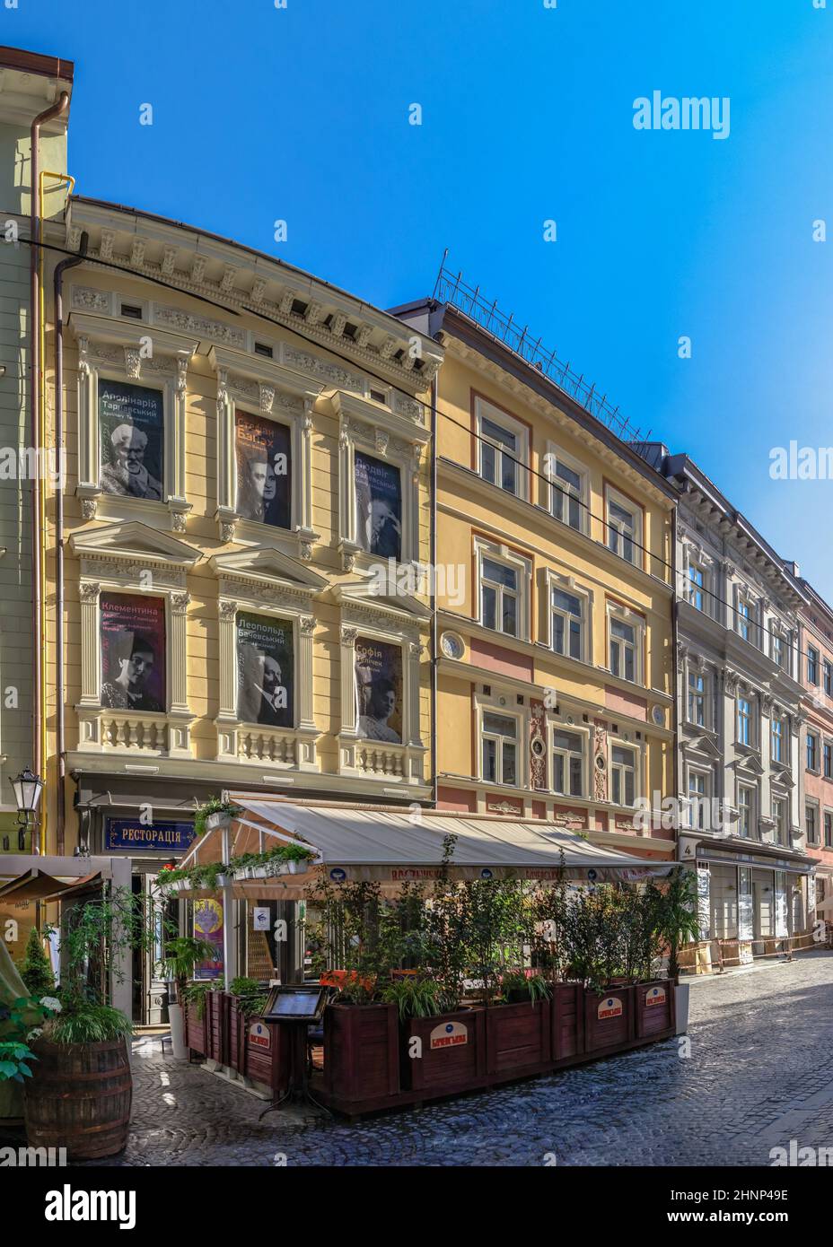 La città vecchia di Lviv, Ucraina Foto Stock La città vecchia di Lviv, Ucraina Foto Stock