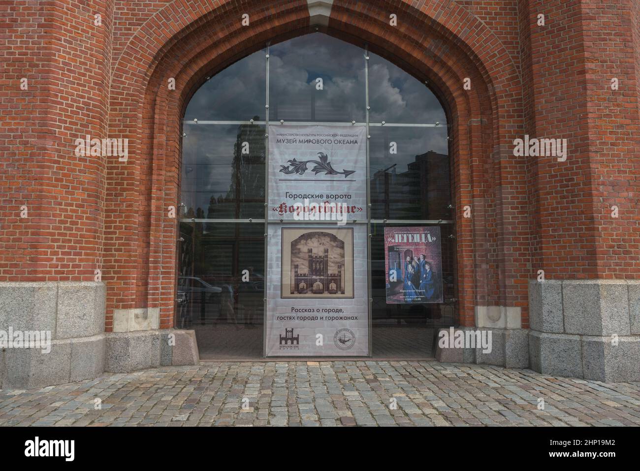 Kaliningrad, Russia - 18 maggio 2021: Vetrata del museo all'interno della porta reale Foto Stock