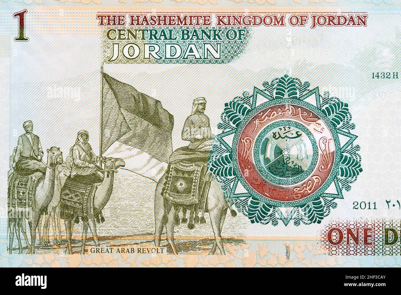 Grande rivolta araba da denaro Giordano - Dinars Foto Stock