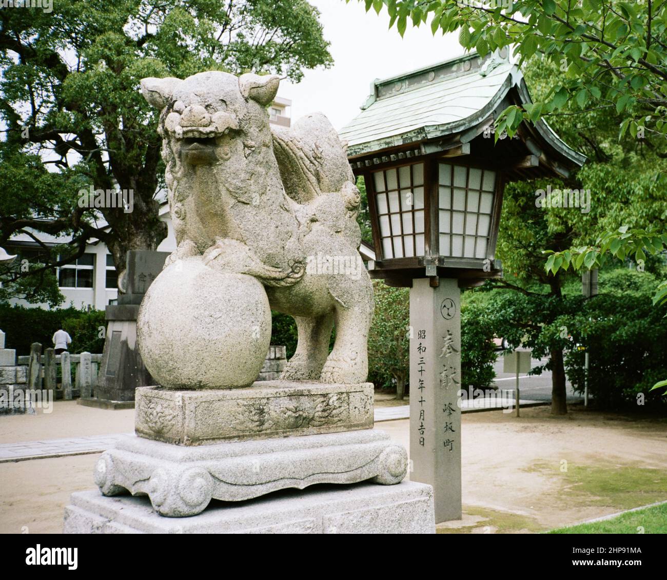 Scatto della Sasebo Giappone latern e demone cane statua Pagoda Foto Stock