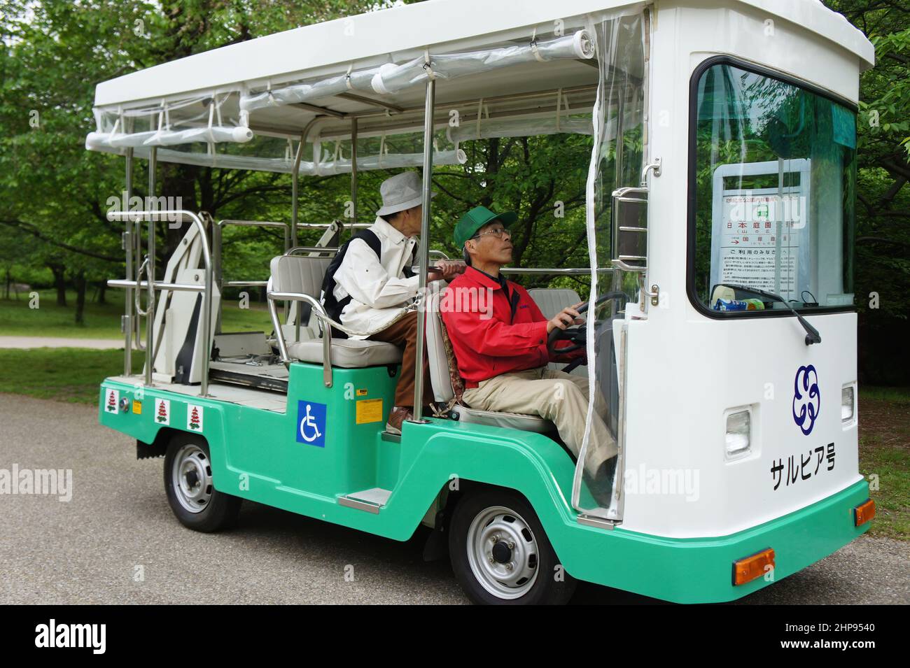 Osaka, MAGGIO 3 2011 - Vista in alto di un Golf Cart nel Flower Expo Memorial Park Foto Stock
