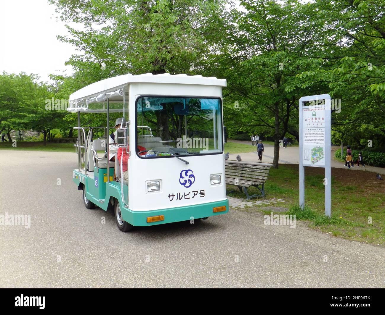 Osaka, MAGGIO 3 2011 - Vista in alto di un Golf Cart nel Flower Expo Memorial Park Foto Stock