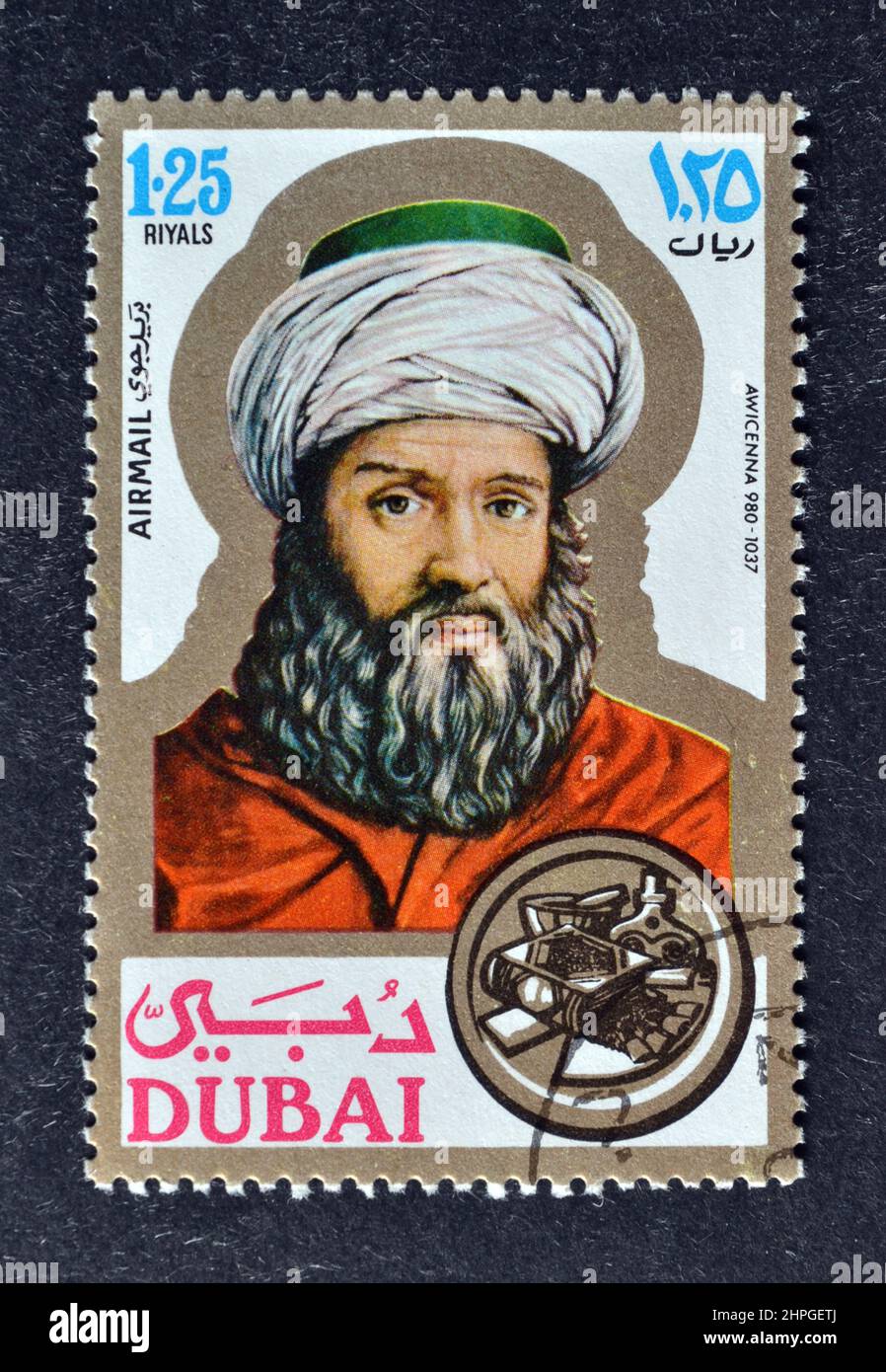 Timbro postale annullato stampato da Dubai, che mostra ritratto di Avicenna (ibn Sina) (circa 980-1037), circa 1971. Foto Stock