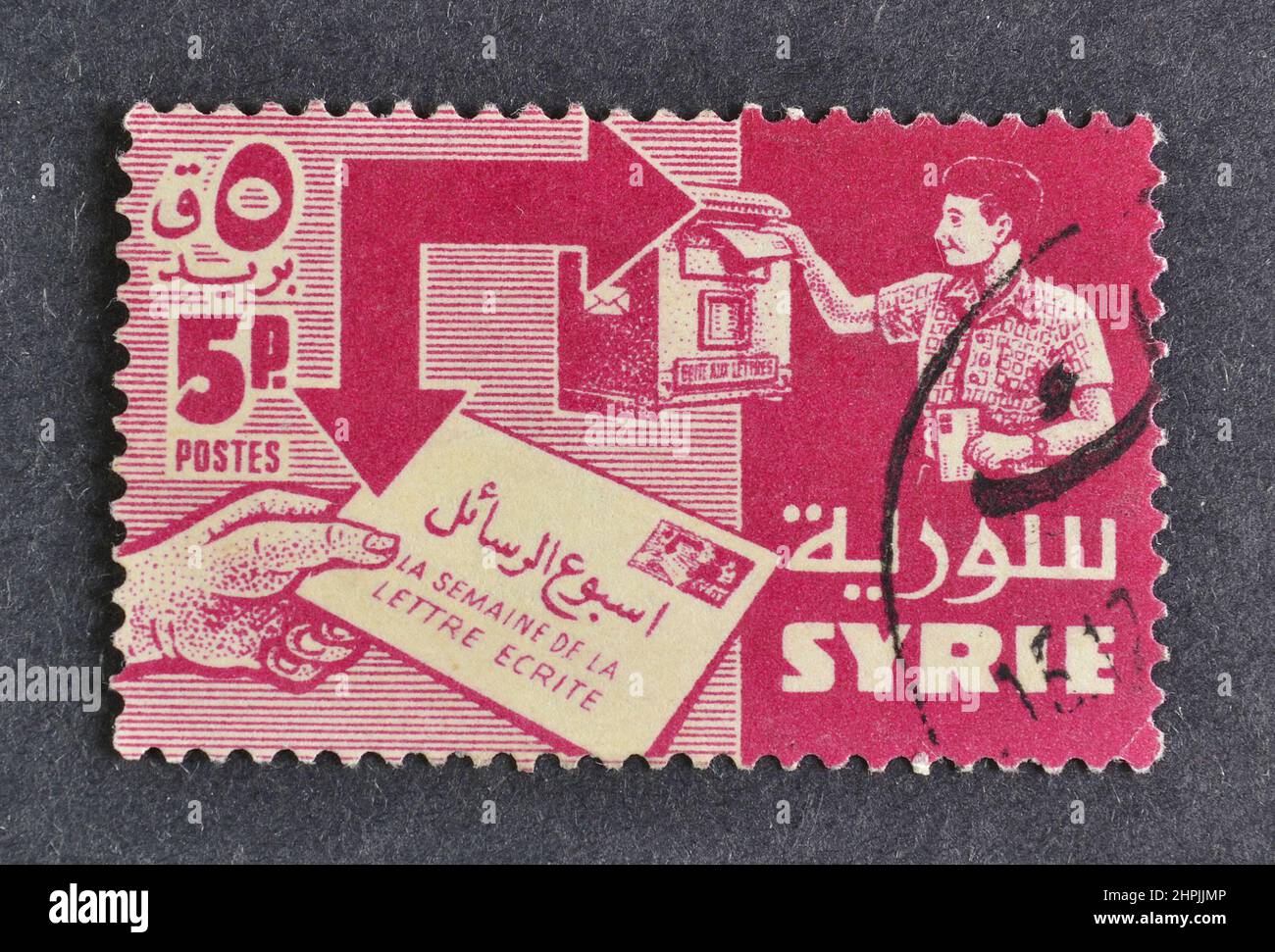 Timbro postale annullato stampato dalla Siria, che mostra Mailing e ricezione lettera, International Letter Writing Week, circa 1957. Foto Stock