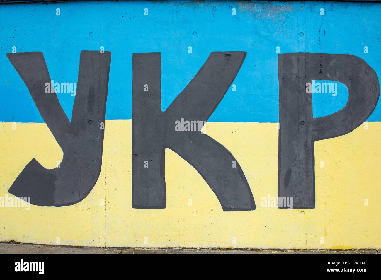 UKR, primo leter cirillico per l'Ucraina, graffiti spruzzati su un muro a Dnepro, Ucraina Foto Stock