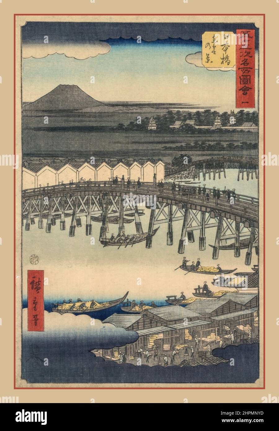 HIROSHIGE Vintage Andō, Hiroshige, 1797-1858, artista 'Nihonbashi' Abstract taglio in legno, colore ; famosa vista di 53 stazioni della strada Tōkaidō. Verticale Oban Nishikie. Foto Stock