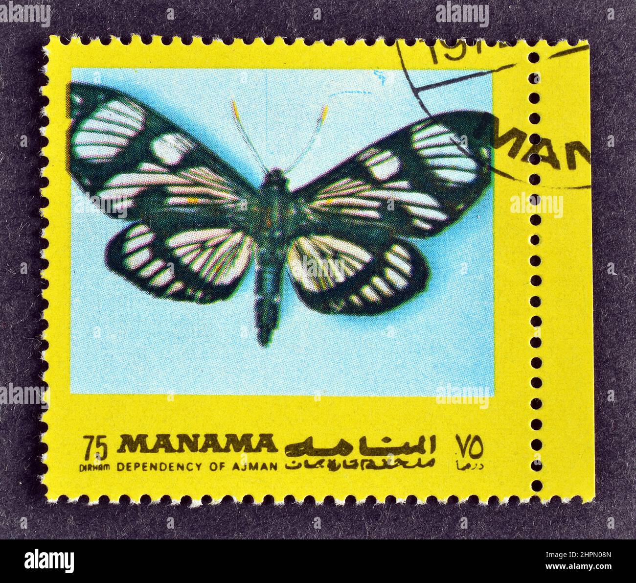 Francobollo cancellato stampato da Manama, che mostra Moth (Gazera heliconidae), circa 1972. Foto Stock