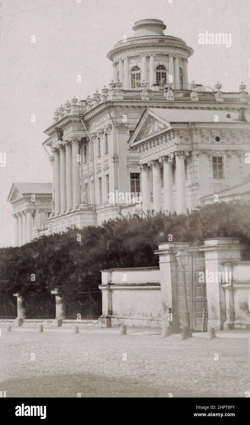 Foto d'epoca dell'esterno del Museo Rumyantsev di Mosca. Impero russo. 1878 - 1890 il Museo Rumyantsev fu il primo museo pubblico di Mosca. E Foto Stock