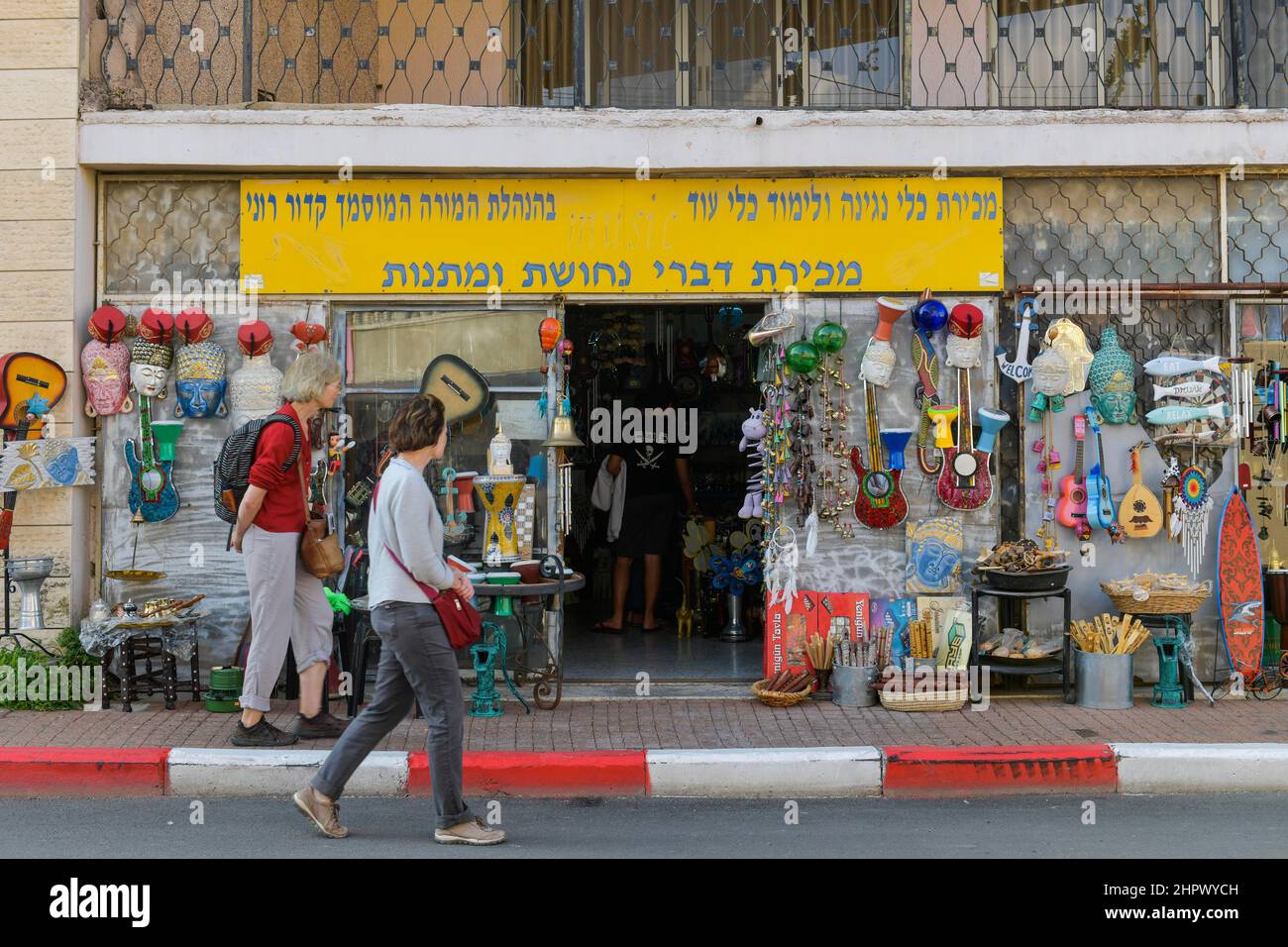 Ramshop, mercato settimanale, Daliyat al-Karmel Druze villaggio, Carmel Montagne, Israele Foto Stock