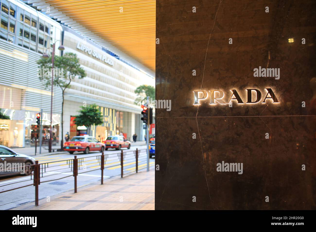 Hong Kong - Febbraio 26 2022: Ammiraglia Prada a tsim sha tsui. Il retail è debole a hong kong dopo l'inflessione dell'onda 5th Foto Stock