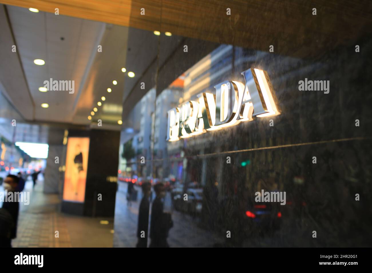 Hong Kong - Febbraio 26 2022: Ammiraglia Prada a tsim sha tsui. Il retail è debole a hong kong dopo l'inflessione dell'onda 5th Foto Stock