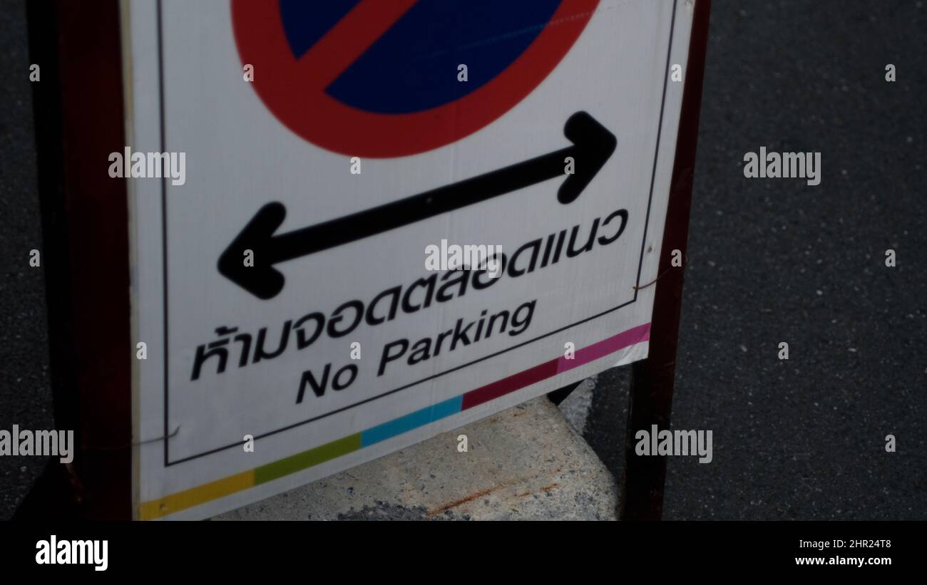 Segnale di controllo del traffico di parcheggio non disponibile in lingua tailandese e inglese Foto Stock
