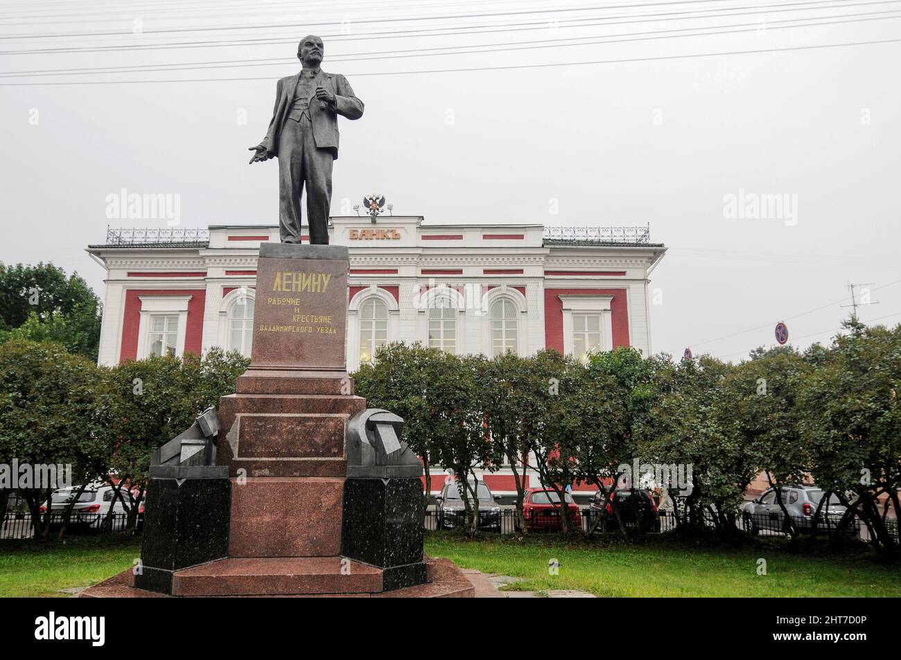 Statua di Lenin accanto a una banca, Vladimir, Russia Foto Stock