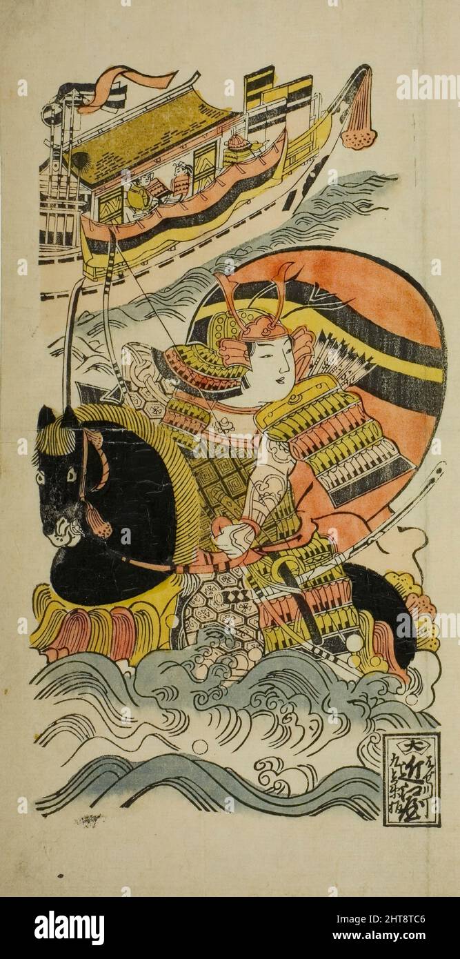 Kumagai Naozane e Taira no Atsumori alla battaglia di Ichi-no-tani, Giappone, c. 1720. Dettagli da un'illustrazione più grande. Foto Stock