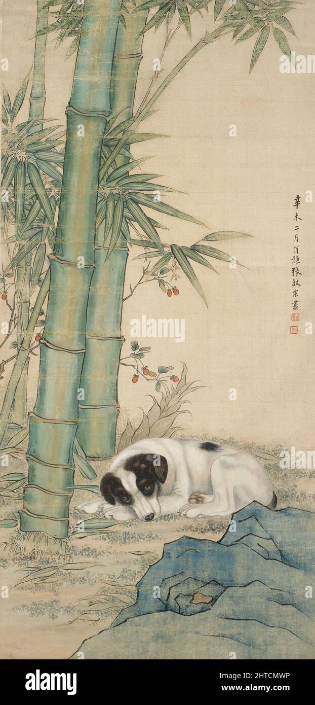 Cane sotto bambù, 1931. Dimensioni: 81,28 x 40,64 cm (altezza x larghezza). Foto Stock