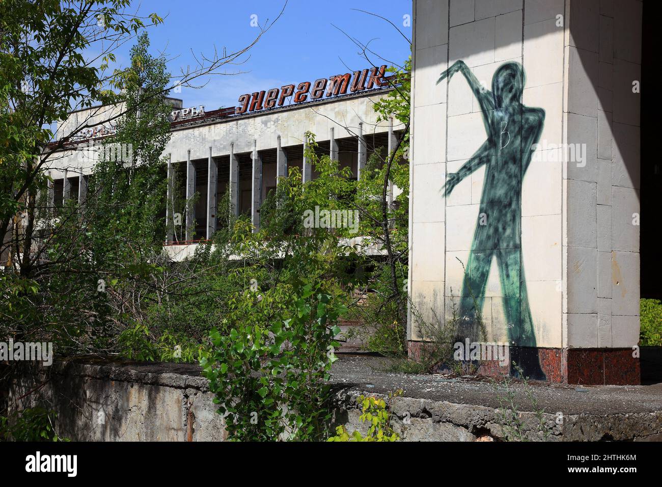 Ukraine, Sperrzone, Pripjat, in der unbewohnbaren 30 km-zone um das Kraftwerk von Tschernobyl und der Arbeitersiedlung Pripjat, Schattenbild am Foto Stock