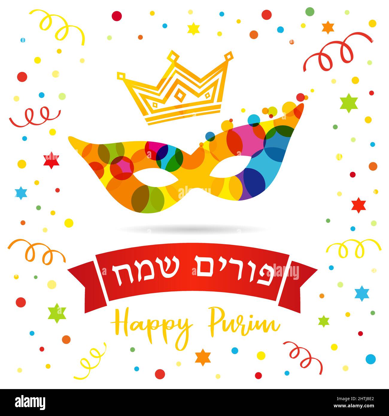 Maschera Happy purim e confetti colorati. Modello grafico astratto isolato. Happy Purim scritta ebraica, confetti colorati, corona re e brillante c Illustrazione Vettoriale