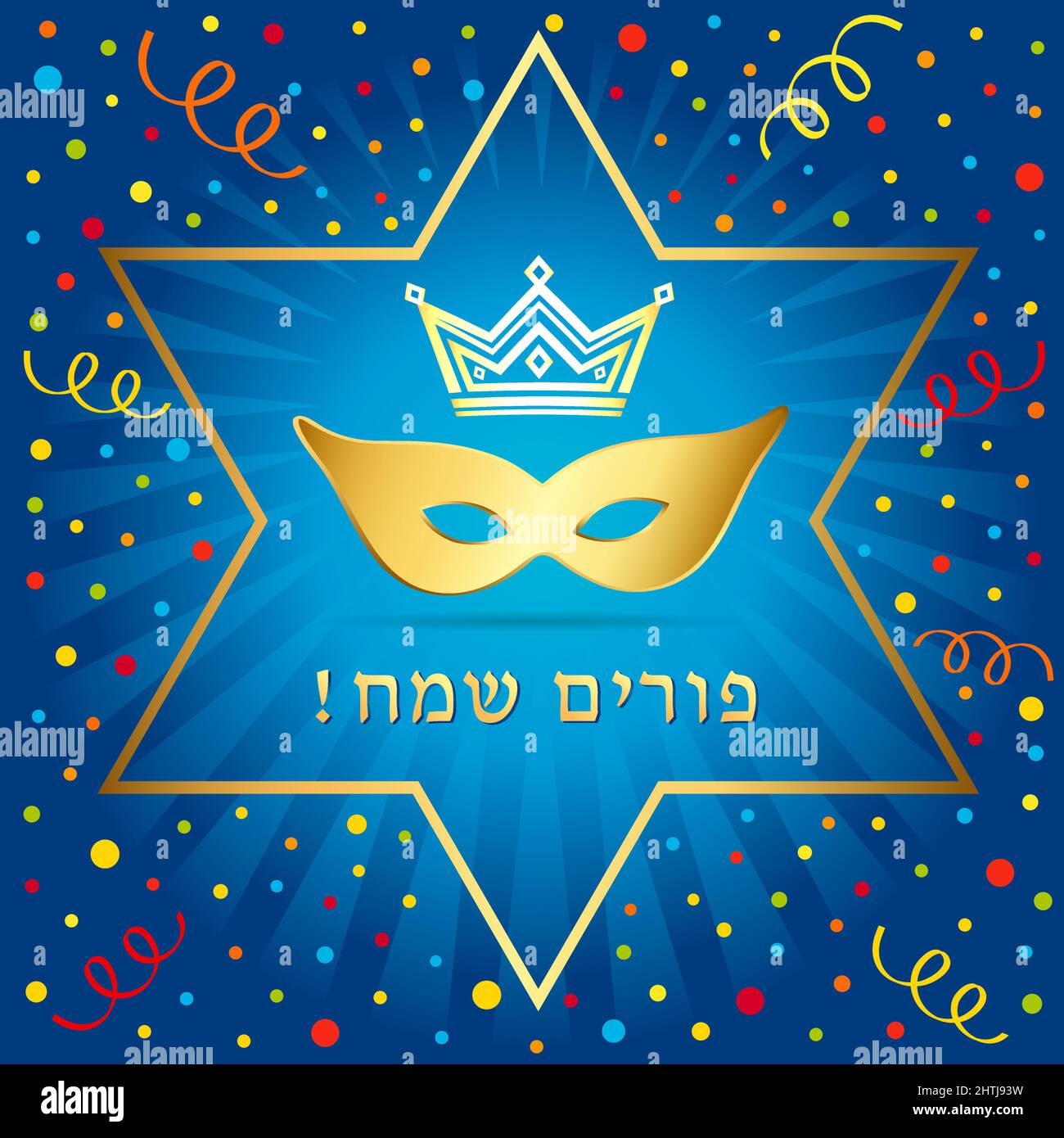 Maschera Happy purim e confetti dorati. Modello grafico astratto isolato. Happy Purim script ebraico, paillettes d'oro e maschera di carnevale lucido. Illustrazione Vettoriale