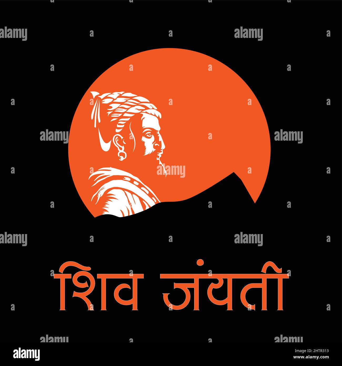 Chhatrapati shivaji maharaj jayanti con calligrafia hindi Illustrazione Vettoriale
