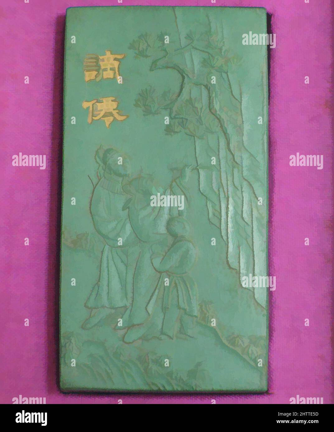 Arte ispirata da Ink Tablet, dinastia del tardo Qing (1644–1911, periodo dell'inizio della Repubblica, fine 19th–inizio del 20th secolo, Cina, inchiostro verde, H. 2 1/2 pollici (6,4 cm); W. 1 1/4" (3,2 cm), Ink, opere classiche modernizzate da Artotop con un tuffo di modernità. Forme, colore e valore, impatto visivo accattivante sulle emozioni artistiche attraverso la libertà delle opere d'arte in modo contemporaneo. Un messaggio senza tempo che persegue una nuova direzione selvaggiamente creativa. Artisti che si rivolgono al supporto digitale e creano l'NFT Artotop Foto Stock