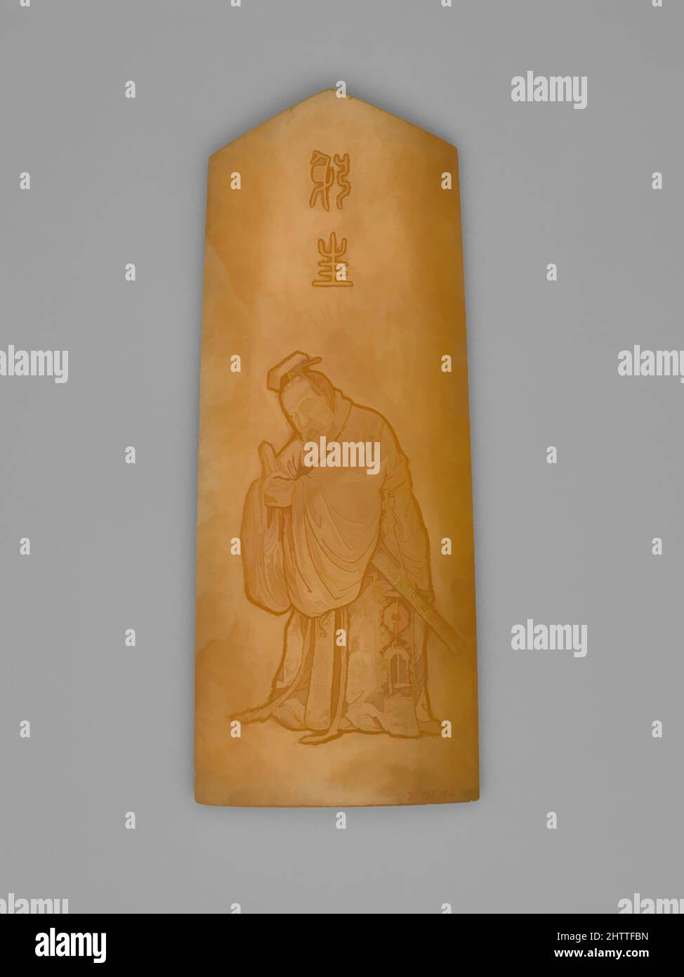 Arte ispirata a Tablet, dinastia Qing (1644-1911), periodo Qianlong (1736-95), Cina, alabastro giallo, H. 7 5/8 poll. (19,4 cm); W. 3" (7,6 cm); D. 5/8" (1,6 cm), Hardstone, opere classiche modernizzate da Artotop con un tuffo di modernità. Forme, colore e valore, impatto visivo accattivante sulle emozioni artistiche attraverso la libertà delle opere d'arte in modo contemporaneo. Un messaggio senza tempo che persegue una nuova direzione selvaggiamente creativa. Artisti che si rivolgono al supporto digitale e creano l'NFT Artotop Foto Stock