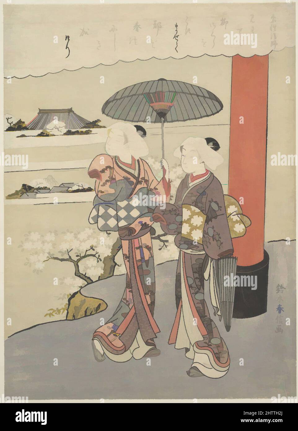 Arte ispirata al poema del Monk Sosei (atto. 850-97), 百人一首 素性法師, periodo Edo (1615-1868), ca. 1767–68, Giappone, stampa a blocchi di legno policromi; inchiostro e colore su carta, con goffratura (karazuri), 10 7/8 x 8 pollici (27,6 x 20,3 cm), Prints, Suzuki Harunobu (giapponese, 1725–1770), su una sorgente nebbiosa, opere classiche modernizzate da Artotop con un tuffo di modernità. Forme, colore e valore, impatto visivo accattivante sulle emozioni artistiche attraverso la libertà delle opere d'arte in modo contemporaneo. Un messaggio senza tempo che persegue una nuova direzione selvaggiamente creativa. Artisti che si rivolgono al supporto digitale e creano l'NFT Artotop Foto Stock