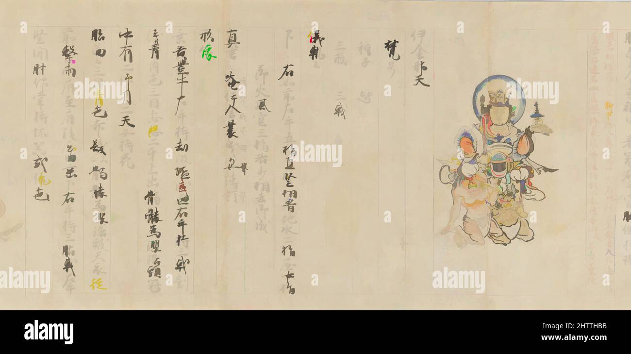 Art Inspired by Scroll 9 of Collected Iconography (Zuzōshō): Ten (Devas), 天部諸尊図像抄, Kamakura period (1185–1333), 13th Century, Japan, Scorrimento a mano; inchiostro e colore su carta, 12 pollici x 53 piedi 3 1/8 poll. (30,5 x 1623,3 cm), dipinti, disegni Sketchlike di divinità buddiste in inchiostro e/o luce, opere classiche modernizzate da Artotop con un tuffo di modernità. Forme, colore e valore, impatto visivo accattivante sulle emozioni artistiche attraverso la libertà delle opere d'arte in modo contemporaneo. Un messaggio senza tempo che persegue una nuova direzione selvaggiamente creativa. Artisti che si rivolgono al supporto digitale e creano l'NFT Artotop Foto Stock