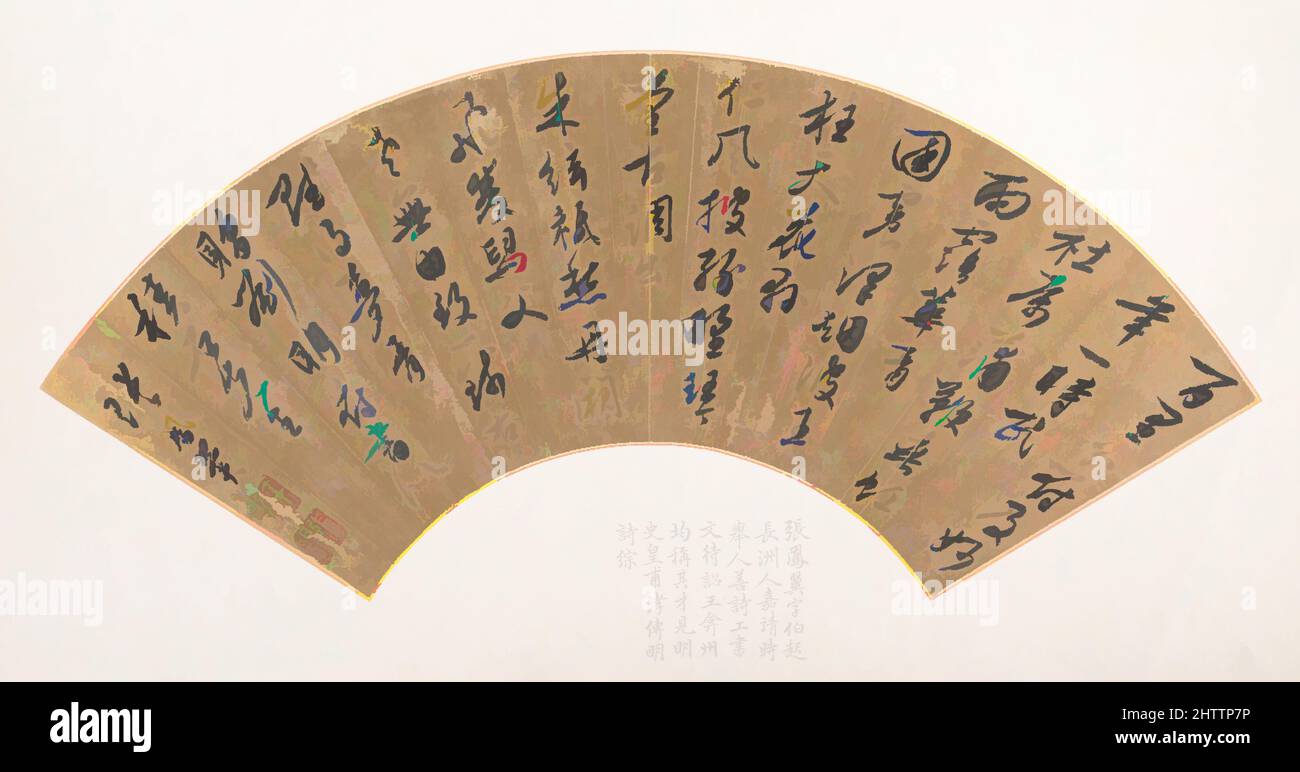 Arte ispirata dal poema in sette sillabe Meter, dinastia Ming (1368–1644), Cina, ventola pieghevole montata come una foglia di album; inchiostro su carta d'oro, 6 1/4 x 19 1/2 pollici (15,9 x 49,5 cm), Calligraphy, Zhang Fengyi (cinese, 1527–1613, opere classiche modernizzate da Artotop con un tocco di modernità. Forme, colore e valore, impatto visivo accattivante sulle emozioni artistiche attraverso la libertà delle opere d'arte in modo contemporaneo. Un messaggio senza tempo che persegue una nuova direzione selvaggiamente creativa. Artisti che si rivolgono al supporto digitale e creano l'NFT Artotop Foto Stock