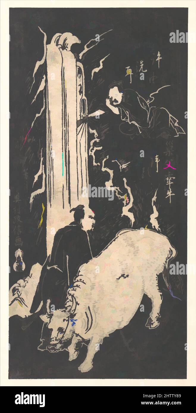 Arte ispirata a Xu You e Chao fu, periodo Edo (1615-1868), 18th secolo, Giappone, stampa a blocchi di legno 'White-line'; Inchiostro e colore su carta, H. 11 7/16 pollici (29,1 cm); W. 5 1/2" (14 cm), stampe, Okumura Masanobu (giapponese, 1686–1764), il trattamento di Masanobu della storia classica di Xu You, opere classiche modernizzate da Artotop con un tuffo di modernità. Forme, colore e valore, impatto visivo accattivante sulle emozioni artistiche attraverso la libertà delle opere d'arte in modo contemporaneo. Un messaggio senza tempo che persegue una nuova direzione selvaggiamente creativa. Artisti che si rivolgono al supporto digitale e creano l'NFT Artotop Foto Stock