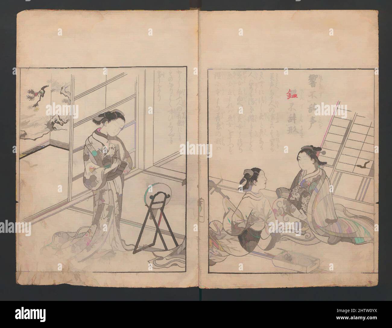 Arte ispirata da Proverbi illustrati, periodo Edo (1615-1868), 1741, Giappone, inchiostro su carta, Totale: 10 3/4 x 7 1/2in. (27,3 x 19,1cm), Libri illustrati, Nishikawa Sukenobu (giapponese, 1671–1750, opere classiche modernizzate da Artotop con un tuffo di modernità. Forme, colore e valore, impatto visivo accattivante sulle emozioni artistiche attraverso la libertà delle opere d'arte in modo contemporaneo. Un messaggio senza tempo che persegue una nuova direzione selvaggiamente creativa. Artisti che si rivolgono al supporto digitale e creano l'NFT Artotop Foto Stock