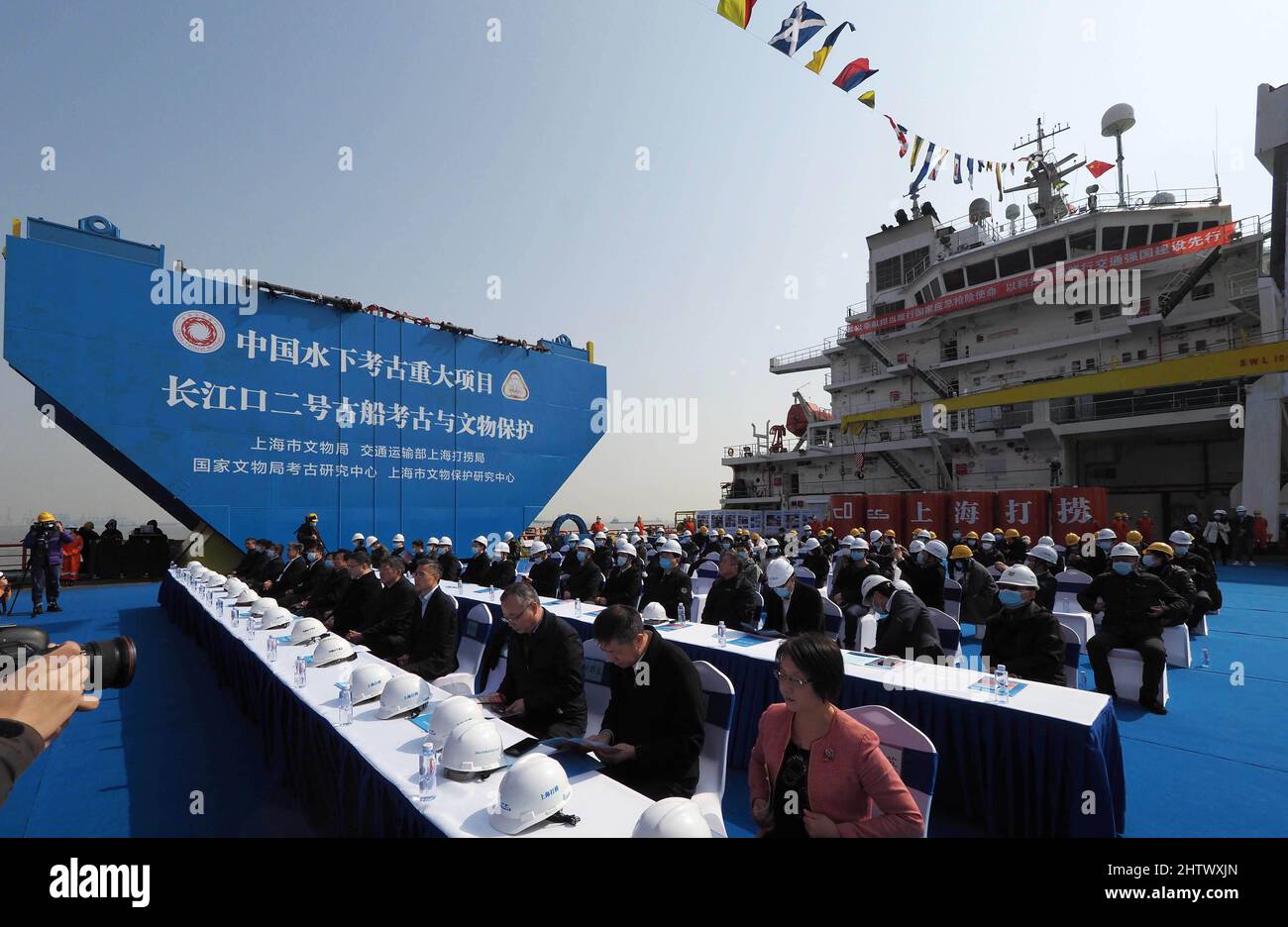 (220302) -- SHANGHAI, 2 marzo 2022 (Xinhua) -- Foto scattata il 2 marzo 2022 mostra la cerimonia di lancio del salvataggio di Yangtze No. 2 Ancient Shipwreck al porto di Waigaoqiao nella Cina orientale di Shanghai. Il salvataggio di un naufragio di 160 anni, il più grande e meglio conservato naufragio in legno scoperto sott'acqua in Cina fino ad oggi, è iniziato mercoledì. Questa nave sommersa, con un gran numero di reliquie culturali, fu una nave mercantile durante il regno dell'imperatore Tongzhi (1862-1875) nel periodo della dinastia Qing. Chiamato Yangtze No. 2 Ancient Shipwreck, la nave è stata trovata sommersa ad una profondità di 5,5 metri sotto Foto Stock