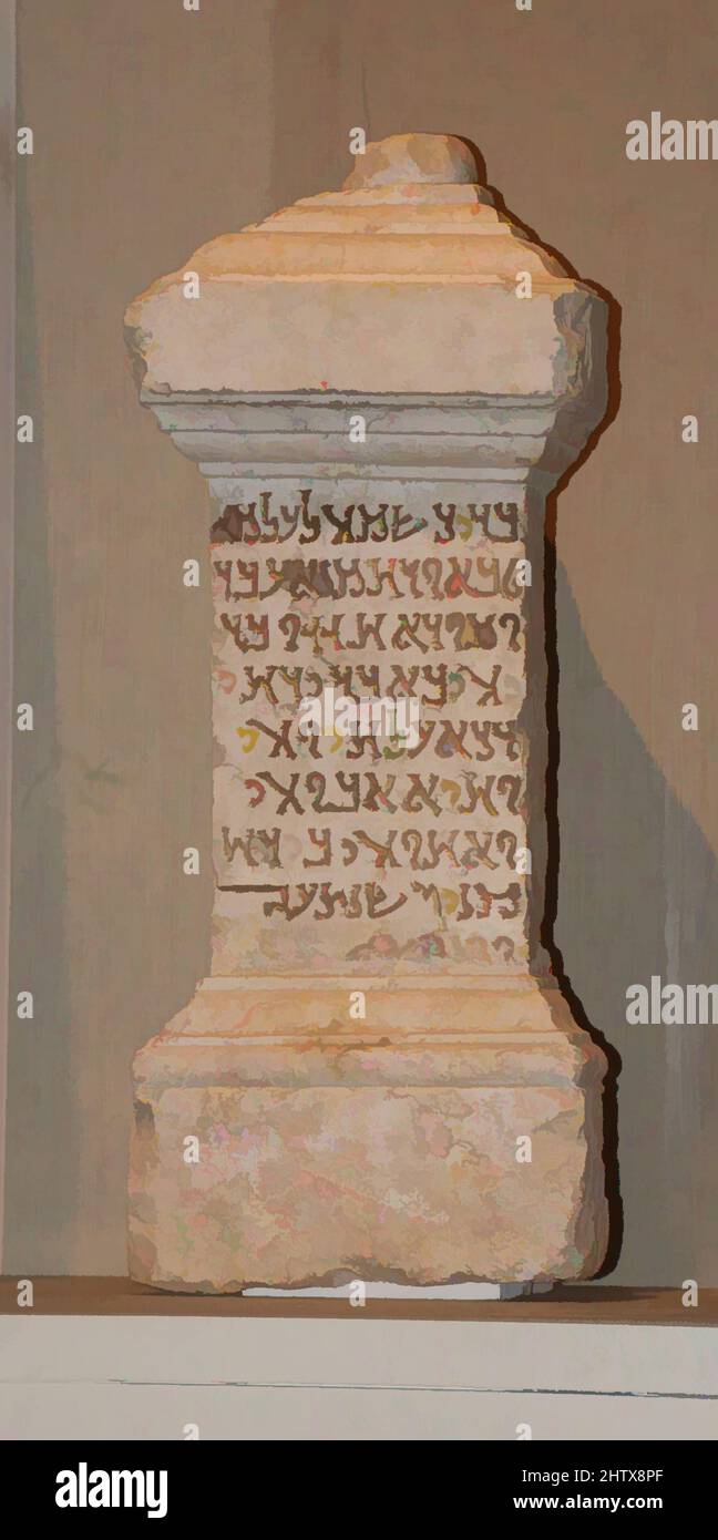 Arte ispirata dall'altare, ca. 232, Siria, probabilmente da Palmyra, calcare, 20,47 x 8,27 poll. (51,99 x 21,01 cm), pietra-architettonica-inscritto, Inscrizione: 1 (for) Beato il suo nome per sempre, 2 il buono e misericordioso, fatto 3 in ringraziamento Hagigu, figlio di 4 Yahiba, figlio di Yarhay, 5 (figlio, opere classiche modernizzate da Artotop con un tuffo di modernità. Forme, colore e valore, impatto visivo accattivante sulle emozioni artistiche attraverso la libertà delle opere d'arte in modo contemporaneo. Un messaggio senza tempo che persegue una nuova direzione selvaggiamente creativa. Artisti che si rivolgono al supporto digitale e creano l'NFT Artotop Foto Stock