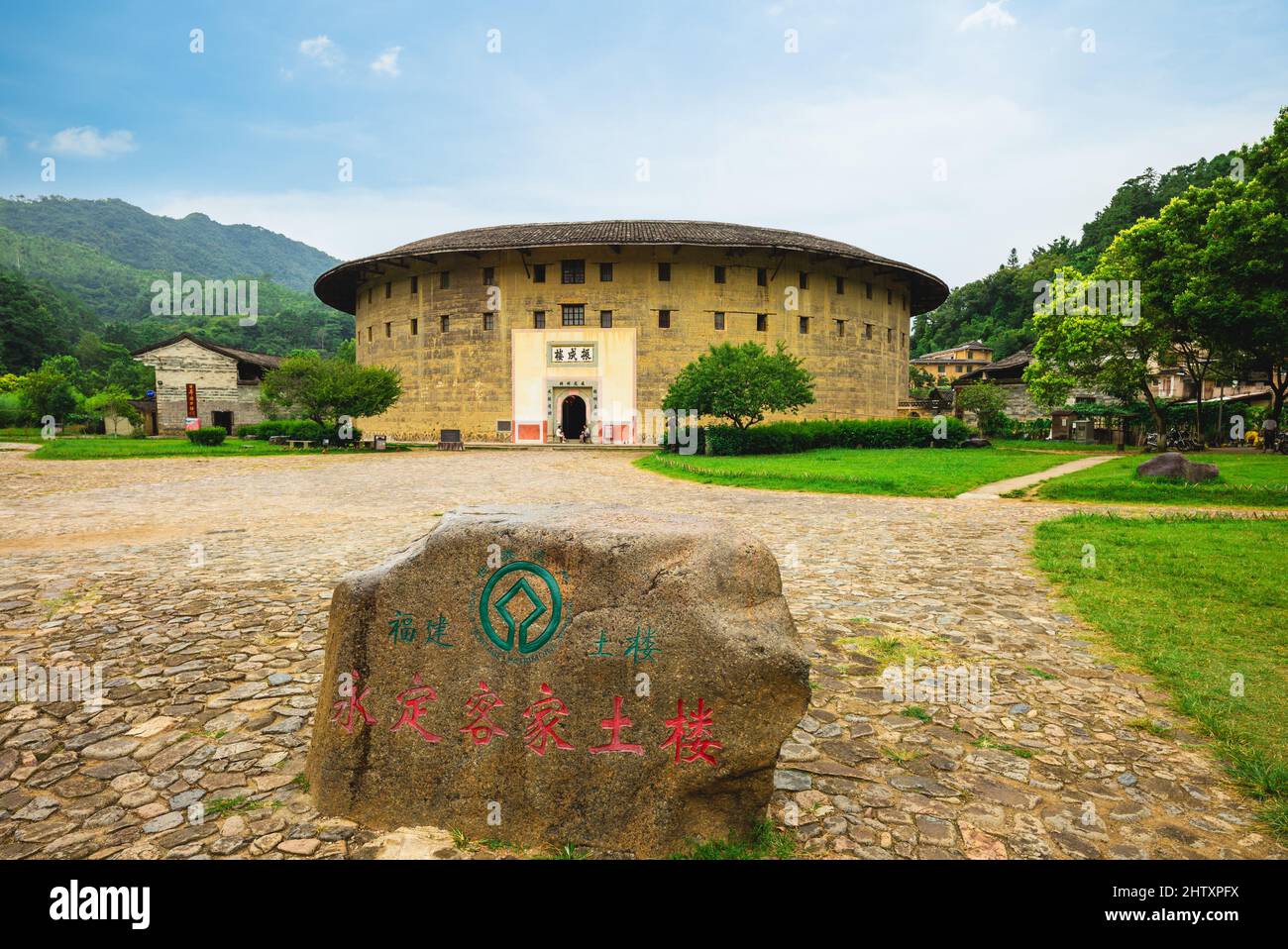 30 luglio 2017: Zhencheng Lou, soprannominato il principe di tulou, appartiene a Hongkeng Tulou cluster situato nella contea di Yongding, Fujian, Cina. Il doppio r Foto Stock