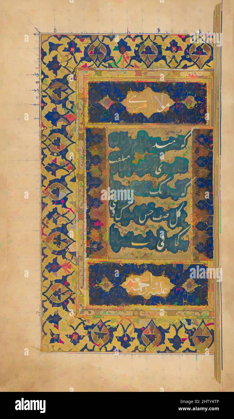 Arte ispirata dall'antologia della poesia persiana, 16th secolo, attribuita all'Iran o alla Turchia, supporto principale: Inchiostro, acquerello opaco, e oro su carta, H. 8 3/4 pollici. (22,2 cm), Codices, questa antologia comprende opere selezionate da poeti persiani, tra cui SA'di, Shahi e Jami. Le sue opere classiche, artfully, sono state modernizzate da Artotop con un tuffo di modernità. Forme, colore e valore, impatto visivo accattivante sulle emozioni artistiche attraverso la libertà delle opere d'arte in modo contemporaneo. Un messaggio senza tempo che persegue una nuova direzione selvaggiamente creativa. Artisti che si rivolgono al supporto digitale e creano l'NFT Artotop Foto Stock