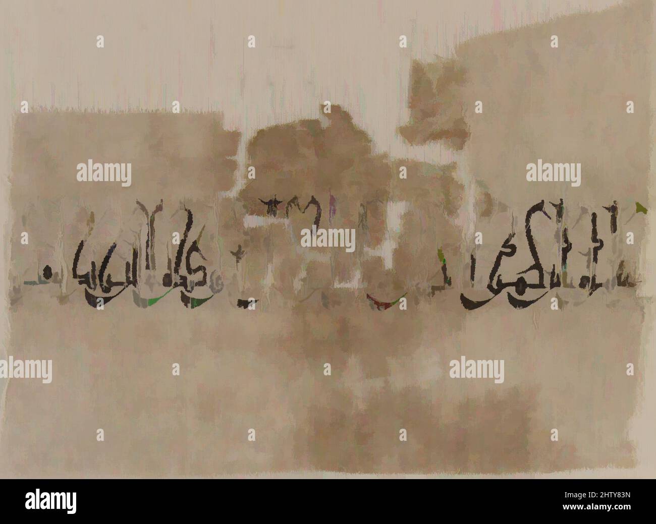 Arte ispirata da frammento, fine 11th secolo, attribuita all'Egitto, Fustat, Linen; Ricamo in seta, H. 5 poll. (12,7 cm), tessuti-tessuti, opere classiche modernizzate da Artotop con un tuffo di modernità. Forme, colore e valore, impatto visivo accattivante sulle emozioni artistiche attraverso la libertà delle opere d'arte in modo contemporaneo. Un messaggio senza tempo che persegue una nuova direzione selvaggiamente creativa. Artisti che si rivolgono al supporto digitale e creano l'NFT Artotop Foto Stock