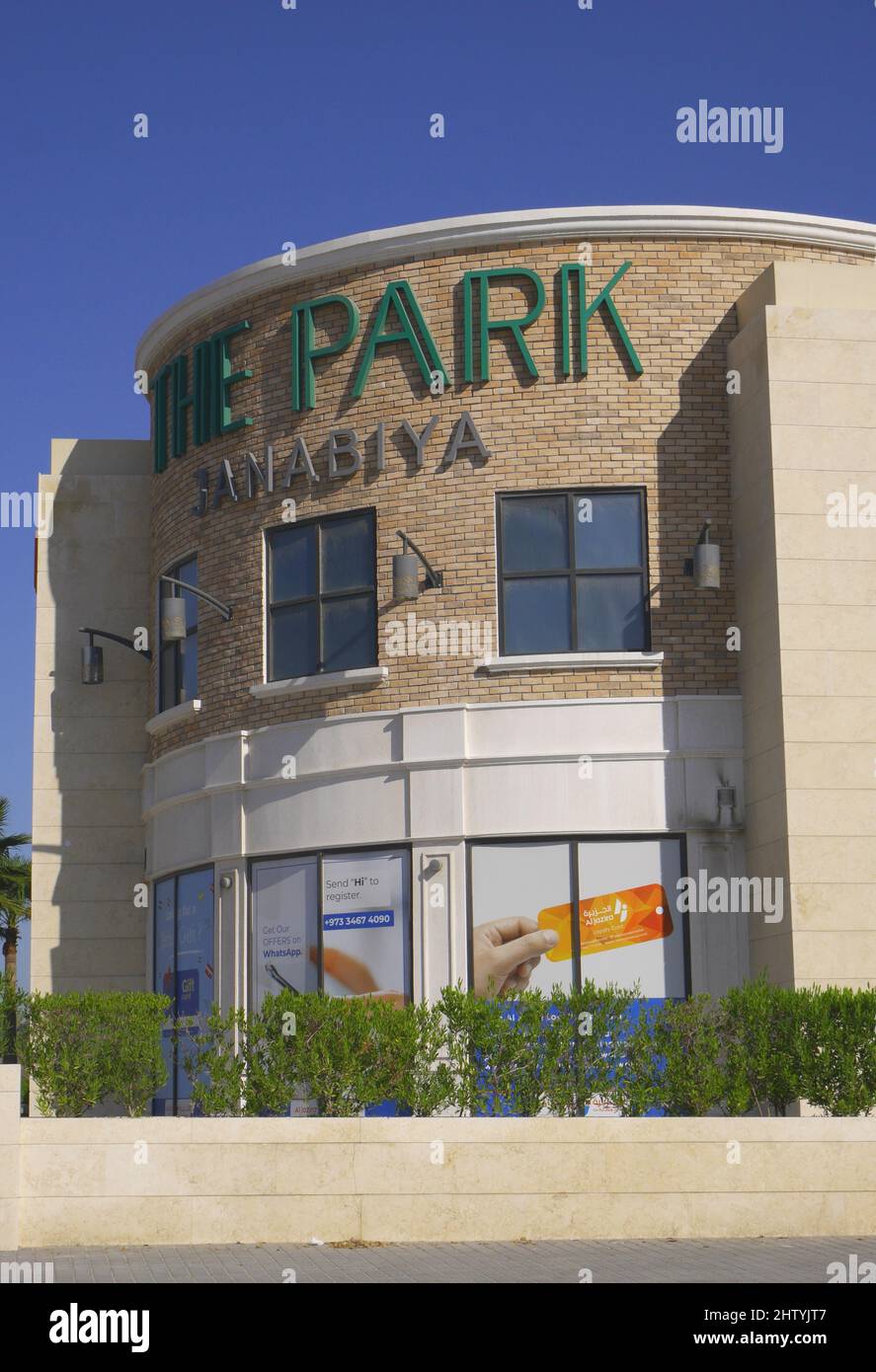 Il Parco, Janabiya, un centro commerciale situato sulla Janabiya Highway, Regno del Bahrain Foto Stock