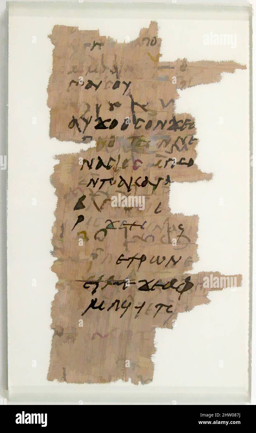 Arte ispirata da frammenti di Papiro di due lettere, 7th secolo, fatto in Egitto bizantino, copto, papiro e inchiostro, totale: 4 3/4 x 2 7/16 pollici. (12,1 x 6,2 cm), Papiro, opere classiche modernizzate da Artotop con un tuffo di modernità. Forme, colore e valore, impatto visivo accattivante sulle emozioni artistiche attraverso la libertà delle opere d'arte in modo contemporaneo. Un messaggio senza tempo che persegue una nuova direzione selvaggiamente creativa. Artisti che si rivolgono al supporto digitale e creano l'NFT Artotop Foto Stock