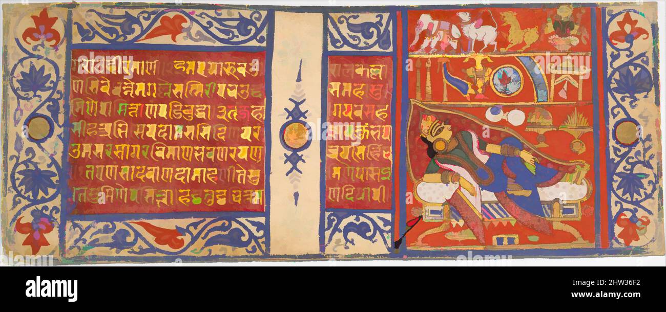 Arte ispirata ai quattordici sogni Auspicious di Devananda che predicono la nascita di Mahavira: Folio da un manoscritto di Kalpasutra, ca. 1465, India, (Gujarat, Jaunpur), acquerello opaco su carta, totale: 4 5/8 x 11 1/2 pollici (11,8 x 29,2 cm), dipinti, Maestro del Jaunpur Kalpasutra (, opere classiche modernizzate da Artotop con un tuffo di modernità. Forme, colore e valore, impatto visivo accattivante sulle emozioni artistiche attraverso la libertà delle opere d'arte in modo contemporaneo. Un messaggio senza tempo che persegue una nuova direzione selvaggiamente creativa. Artisti che si rivolgono al supporto digitale e creano l'NFT Artotop Foto Stock