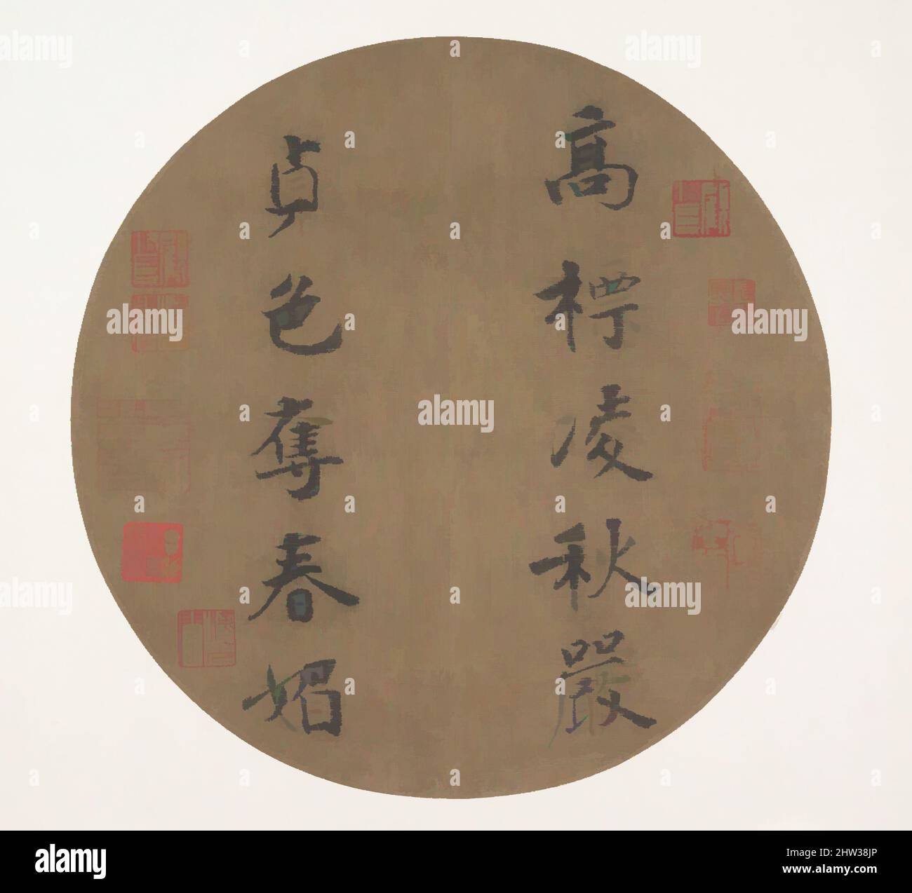 Art Inspired by 南宋 傳光宗 行楷書高標貞色聯句 團扇, Couplet by Han Yu, Song Dynasty (960–1279), China, Fan Mounted as an album Leaf; Ink on Silk, 8 3/8 x 8 1/4" (21,3 x 21 cm), Calligraphy, attribuito all'imperatore Guangzong (cinese, 1147–1200, r. 1190–94), questa scrittura è legata alle normali opere classiche modernizzate da Artotop con un tuffo di modernità. Forme, colore e valore, impatto visivo accattivante sulle emozioni artistiche attraverso la libertà delle opere d'arte in modo contemporaneo. Un messaggio senza tempo che persegue una nuova direzione selvaggiamente creativa. Artisti che si rivolgono al supporto digitale e creano l'NFT Artotop Foto Stock
