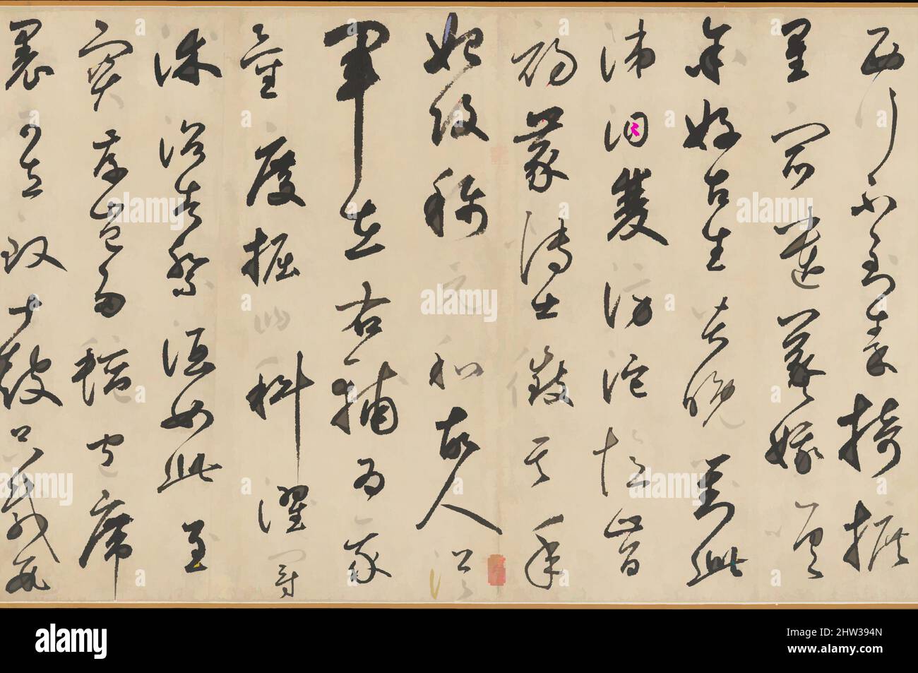 Arte ispirata da 元 鮮于樞 草書石鼓歌 卷, Cantico dei tamburi di pietra, dinastia Yuan (1271-1368), datata 1301, Cina, Handscroll; Inchiostro su carta, immagine: 17 11/16 pollici x 15 piedi 1 1/16 poll. (44,9 x 459,9 cm), Calligraphy, Xianyu Shu (cinese, 1246–1302), Xianyu Shu era un norrentherner che, all'età di, le opere classiche modernizzate da Artotop con un tuffo di modernità. Forme, colore e valore, impatto visivo accattivante sulle emozioni artistiche attraverso la libertà delle opere d'arte in modo contemporaneo. Un messaggio senza tempo che persegue una nuova direzione selvaggiamente creativa. Artisti che si rivolgono al supporto digitale e creano l'NFT Artotop Foto Stock